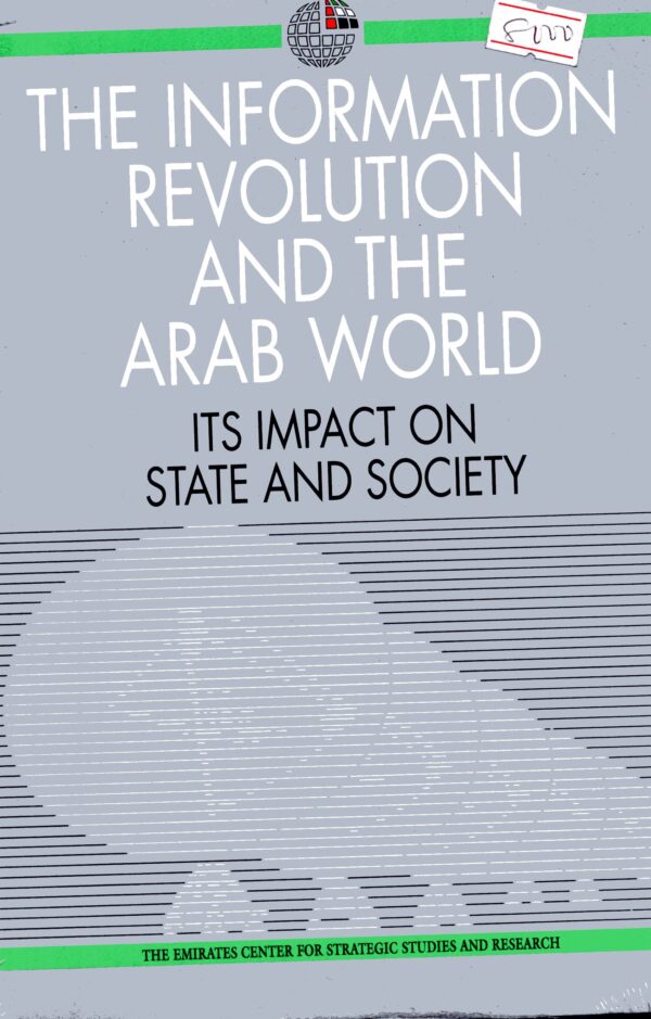 the information revolution and the arab world