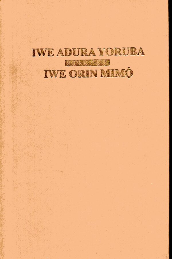 Iwe Adura Ati Iwe Orin Mimo (Small)
