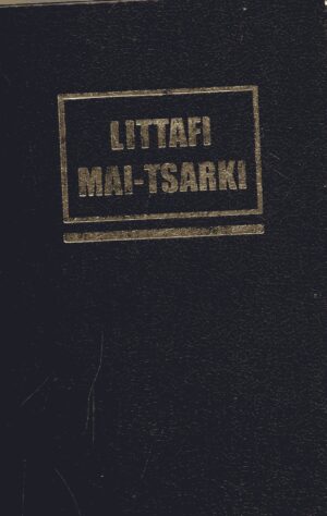 Littafi Mai Tsarki HC Black V43