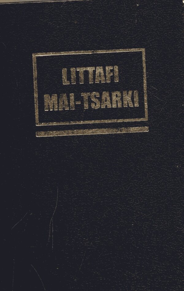 Littafi Mai Tsarki HC Black V43